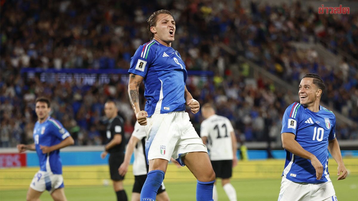 โปรแกรมบอล 14 ต.ค. 2568 อิตาลีต้องชนะอิสราเอล - อังกฤษจ่อไปบอลโลก