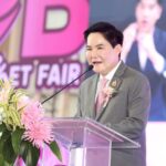 อัครา ดึงเครือข่าย จัดงาน Job and Market Fair : 'มหกรรมสร้างงาน สร้างอาชีพคนพิการ'