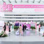 อัครา ดึงเครือข่าย จัดงาน Job and Market Fair : 'มหกรรมสร้างงาน สร้างอาชีพคนพิการ'
