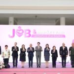 อัครา ดึงเครือข่าย จัดงาน Job and Market Fair : 'มหกรรมสร้างงาน สร้างอาชีพคนพิการ'