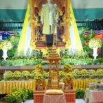 สมเด็จพระเจ้าน้องนางเธอ เจ้าฟ้าจุฬาภรณวลัยลักษณ์ เสด็จทรงบำเพ็ญพระกุศล วันนวมินทรมหาราช