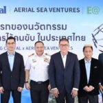 เปิดตัวโดรนโดยสารไร้คนขับครั้งแรกในไทย ทดสอบบิน-บุก 5 เส้นทางท่องเที่ยวสำคัญ