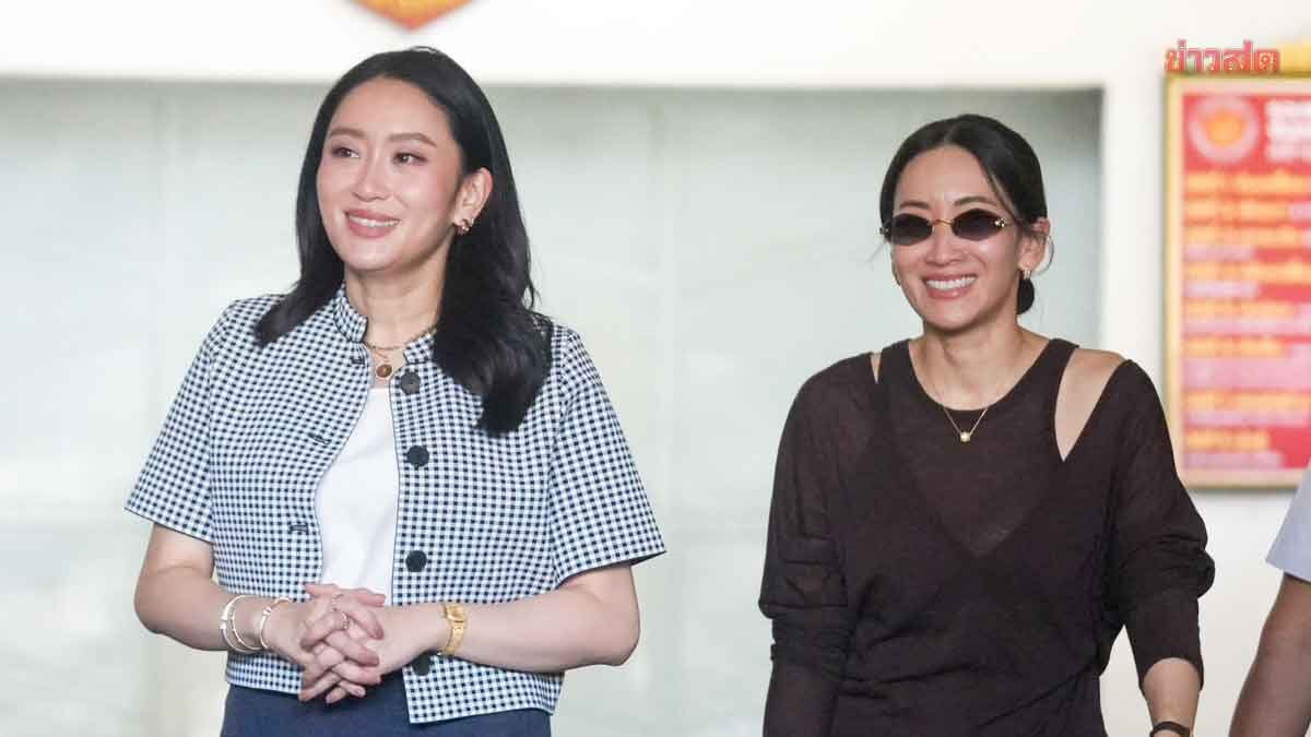 ภาพประกอบข่าว: อิ๊งค์-เอม เยี่ยม ทักษิณ นับวันบอกลูกๆ อยู่เรือนจำครบ 6 อาทิตย์แล้ว อาการนิ้วชาดีขึ้น