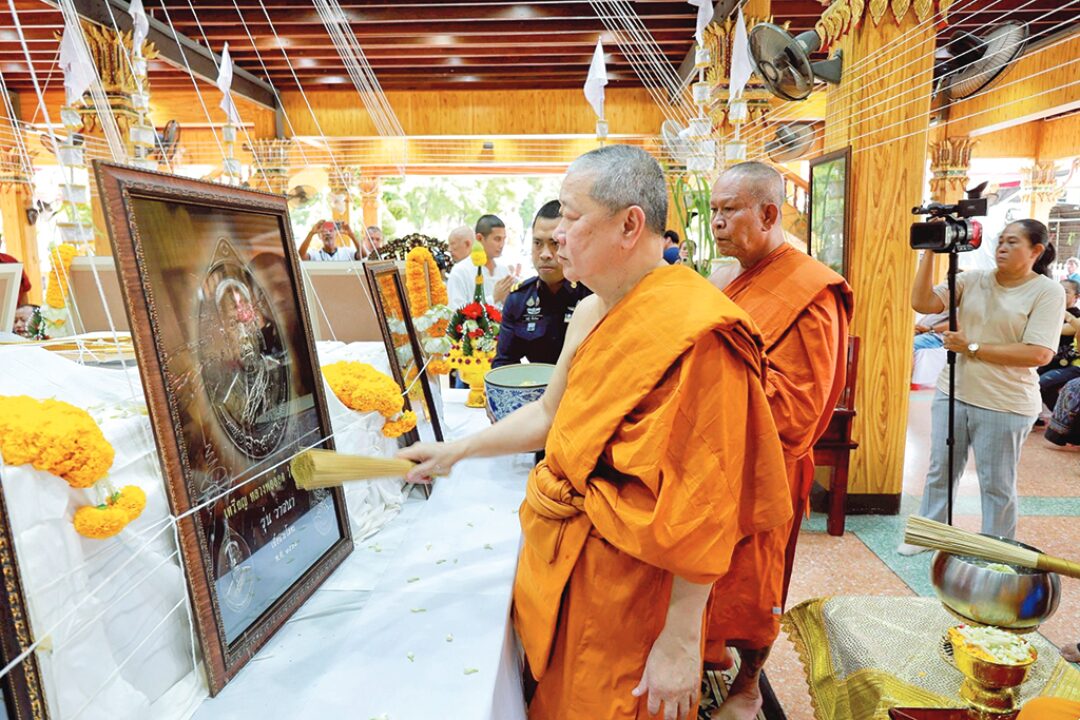 ข่าวสดพระเครื่อง