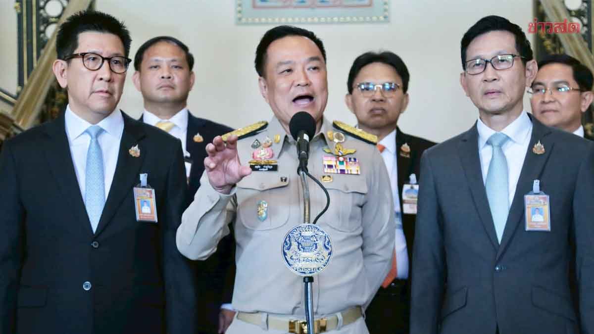 .รัฐบาล หนุนโซลาร์ชุมชน ลดค่าไฟ40-80สต. คุมค่าไฟมค.-เมย.69 ไม่เกิน3.94บาท.