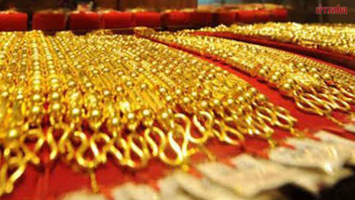ราคาทองวันนี้ 29 ต.ค.68 ประกาศครั้งที่ 35 ขยับขึ้นต่อเนื่อง