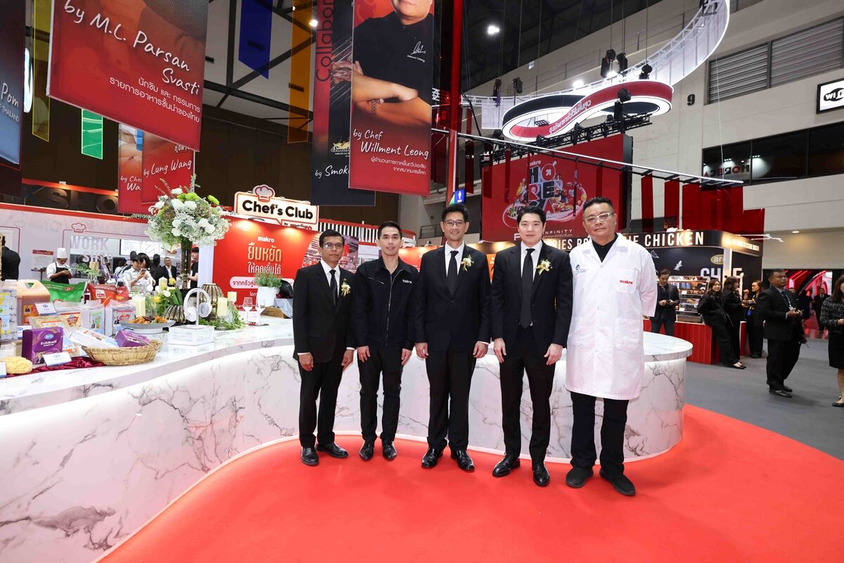 แม็คโคร เปิดมหกรรมธุรกิจอาหารแห่งปี “makro HoReCa 2025” ภาพประกอบข่าว: แม็คโคร เปิดมหกรรมธุรกิจอาหารแห่งปี “makro HoReCa 2025”
