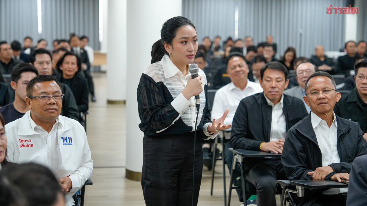 ภาพประกอบข่าว: พท.เปิดให้ สส.แสดงความเห็นเลือกหัวหน้าคนใหม่ อ๋อย ยังแรง มี 4-5 ชื่อเข้าชิง