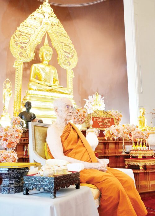 ข่าวสดพระเครื่อง