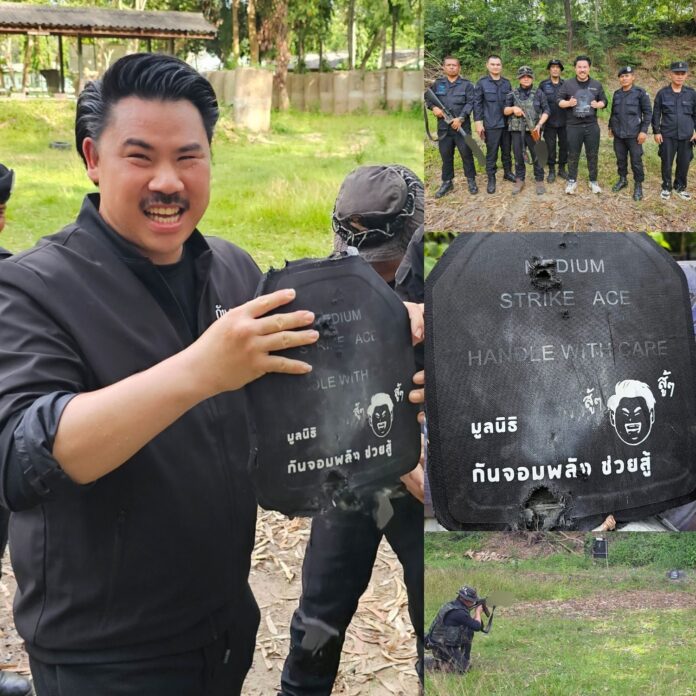 กัน จอมพลัง