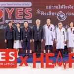 โรงพยาบาลจุฬาภรณ์ ราชวิทยาลัยจุฬาภรณ์ จัดกิจกรรมรณรงค์เนื่องในวันหัวใจโลก