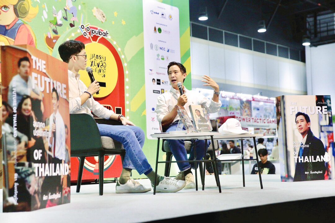 ข่าวสดบุ๊กสโตร์