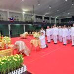 สมเด็จพระเจ้าน้องนางเธอ เจ้าฟ้าจุฬาภรณวลัยลักษณ์ เสด็จทรงบำเพ็ญพระกุศล วันนวมินทรมหาราช