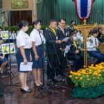 สมเด็จพระเจ้าน้องนางเธอ เจ้าฟ้าจุฬาภรณวลัยลักษณ์ เสด็จทรงบำเพ็ญพระกุศล วันนวมินทรมหาราช