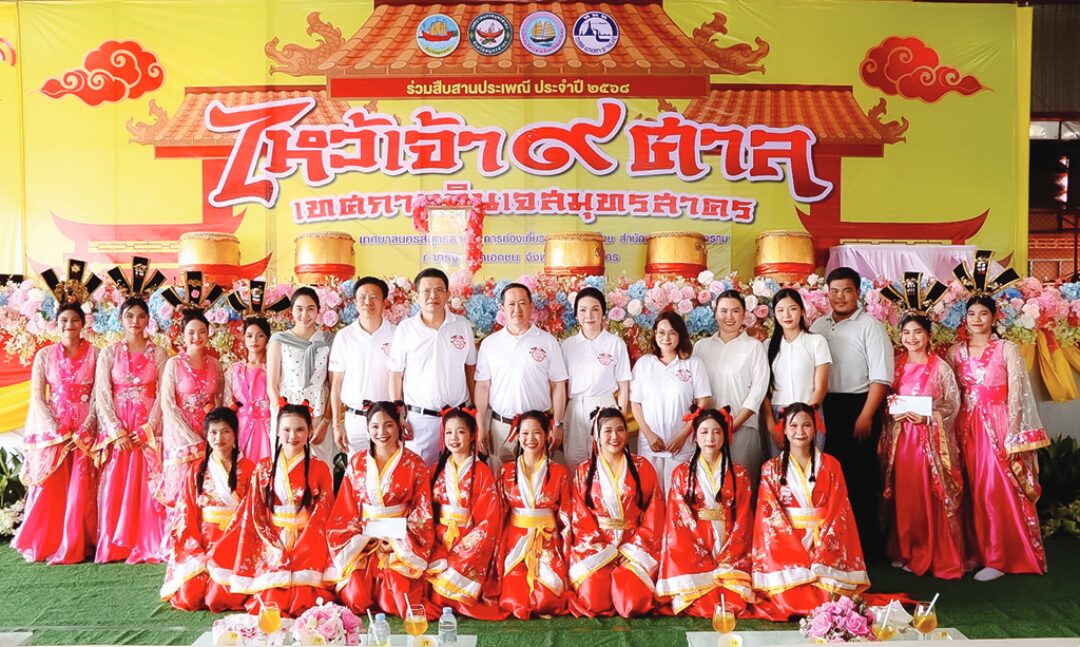 รายงานพิเศษ
