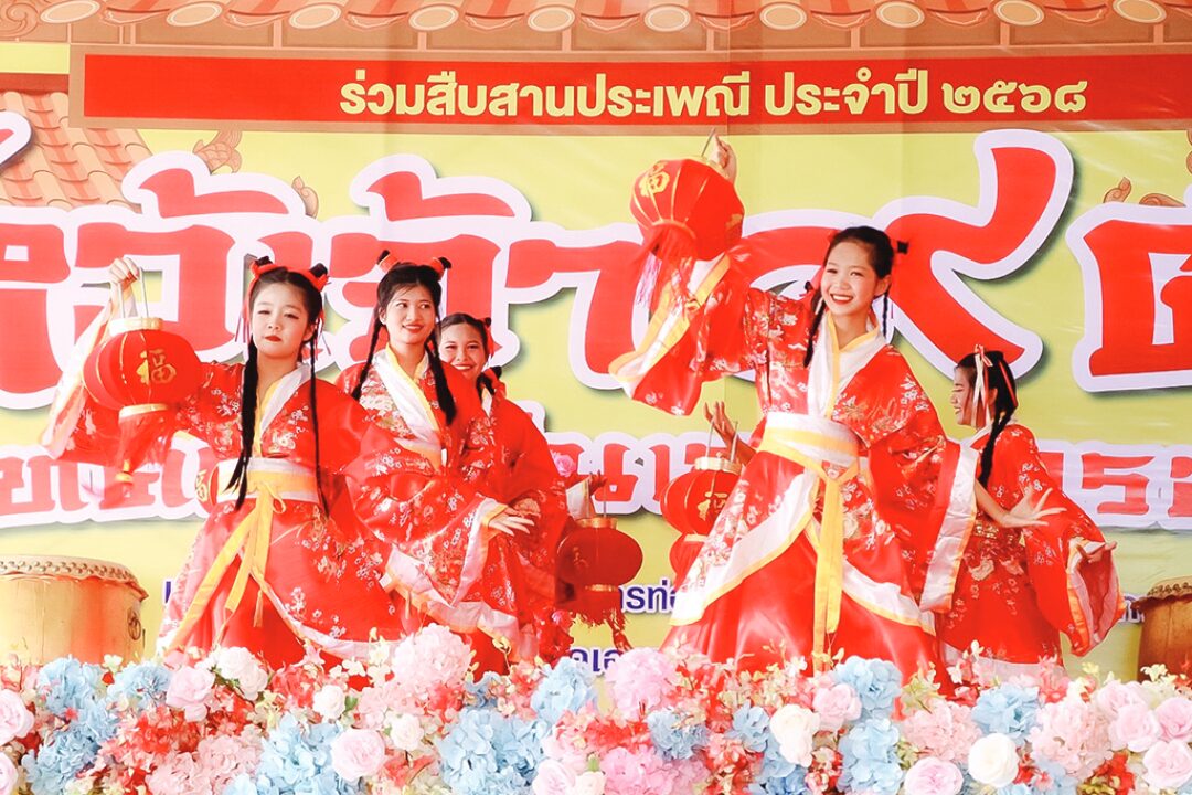 รายงานพิเศษ