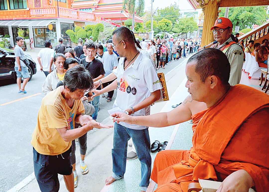 ข่าวสดพระเครื่อง