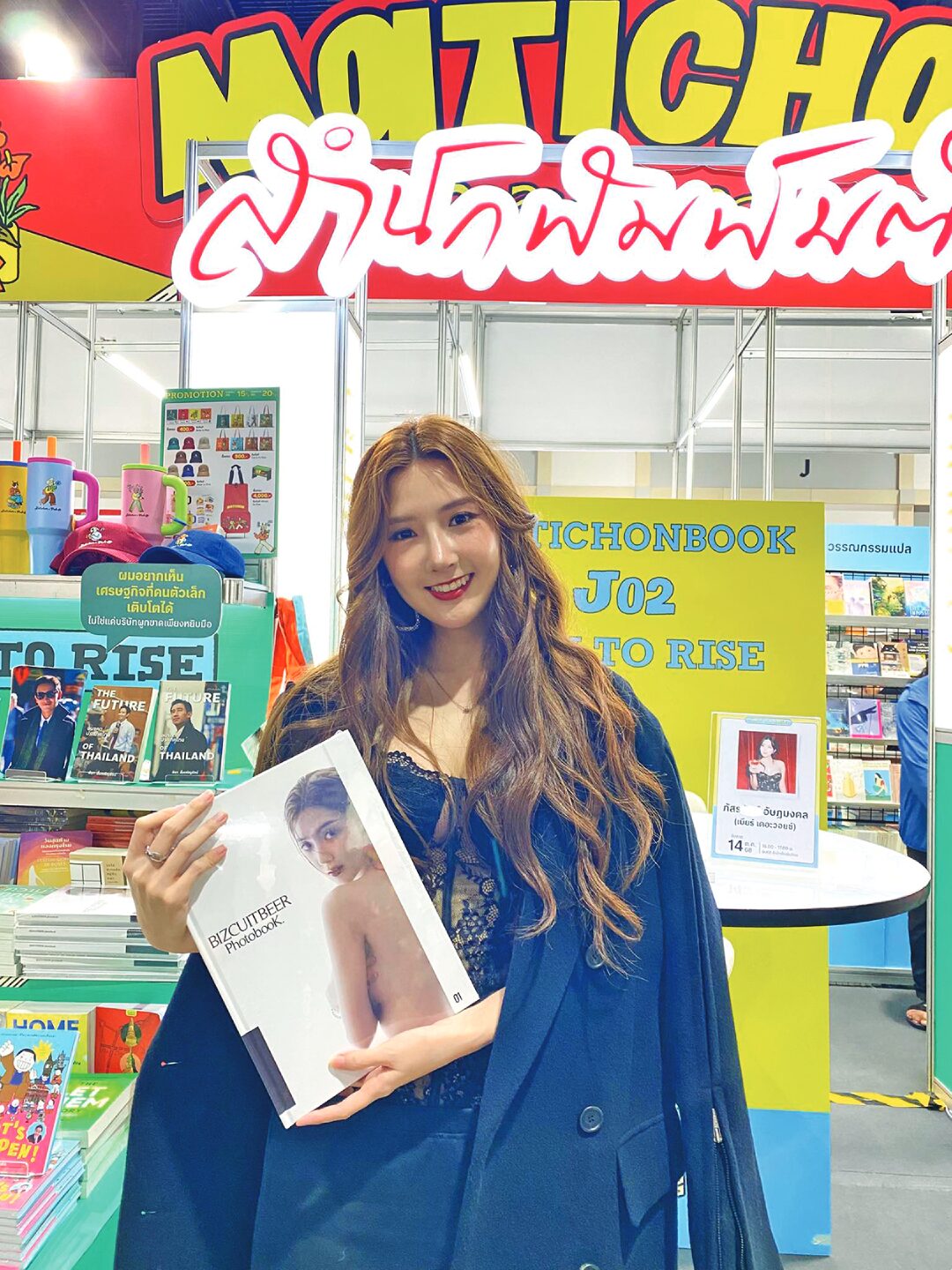 ข่าวสดบุ๊กสโตร์