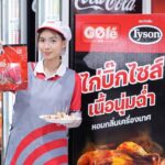 'โก โฮลเซลล์' เปิดสาขา 14 ระยอง หนุนผู้ประกอบการขานรับ 'คนละครึ่ง'
