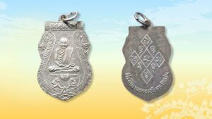เปิดตลับพระใหม่ 
