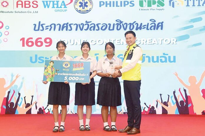 ไอคิวทะลุฟ้า