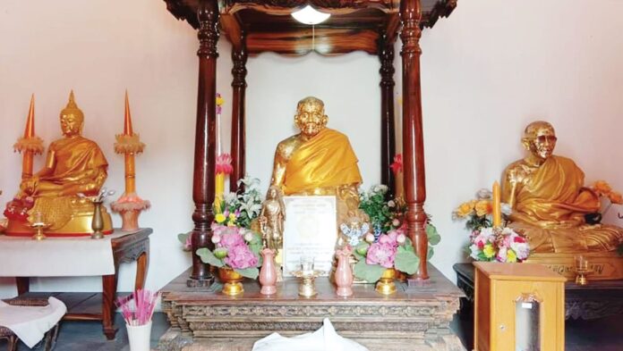 รายงานพิเศษ