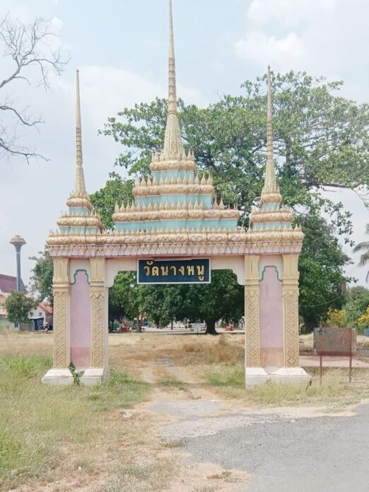 รายงานพิเศษ