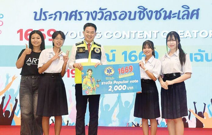 ไอคิวทะลุฟ้า