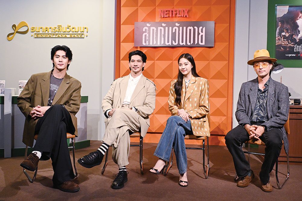 บันเทิงอาทิตย์ใส - ‘เคน-ฮิวโก้-ริว-เอินเอิน’ร่วมจอ คว้าโอกาสเล่นหนัง‘ลักกันวันตาย’