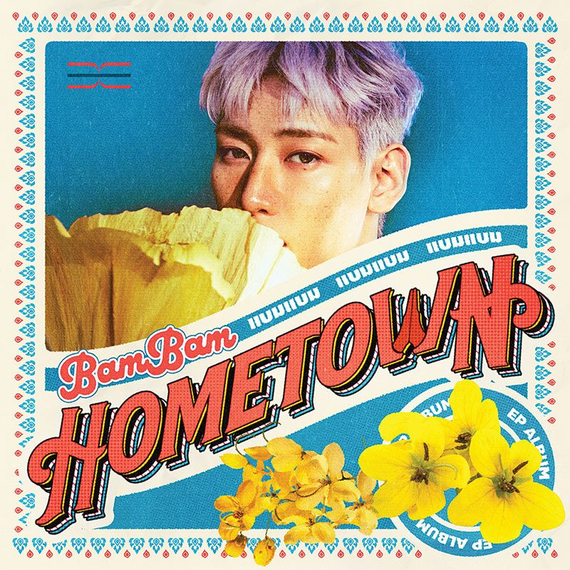 สกู๊ปบันเทิง - ‘แบมแบม’จัดปาร์ตี้ฉลอง อัลบั้มภาษาไทย[HOMETOWN]