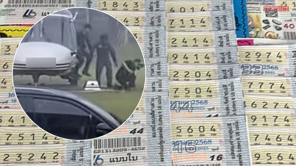 .หวยออกงวด 16 ตุลาคม หวยเด็ดเชียงใหม่ มาแล้ว แห่ซื้อเลข ฮ..