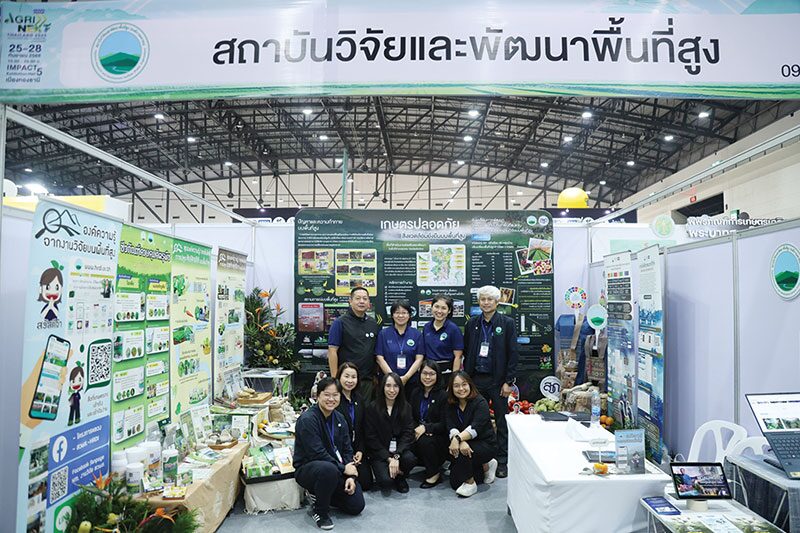 หลากหลาย - สวพส.เปิดเครื่องหมาย Eco Brand สินค้าจากเกษตรกร