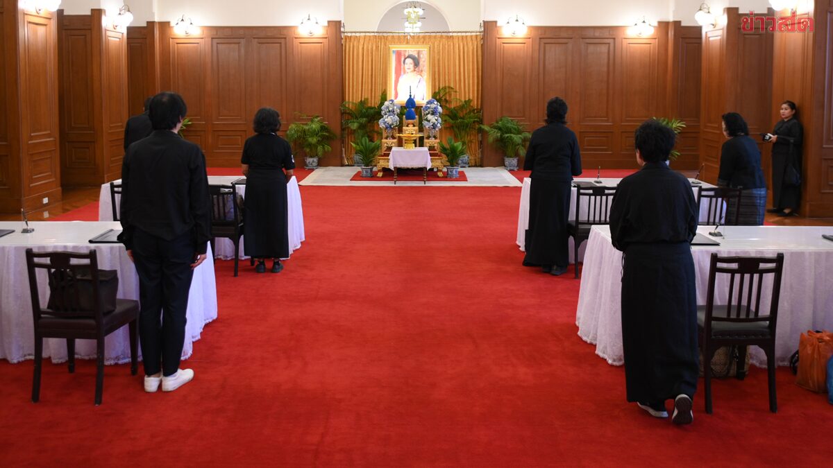 .เปิดขั้นตอน ถวายสักการะ พระบรมศพ สมเด็จพระบรมราชชนนีพันปีหลวง ณ ศาลาสหทัยสมาคม.