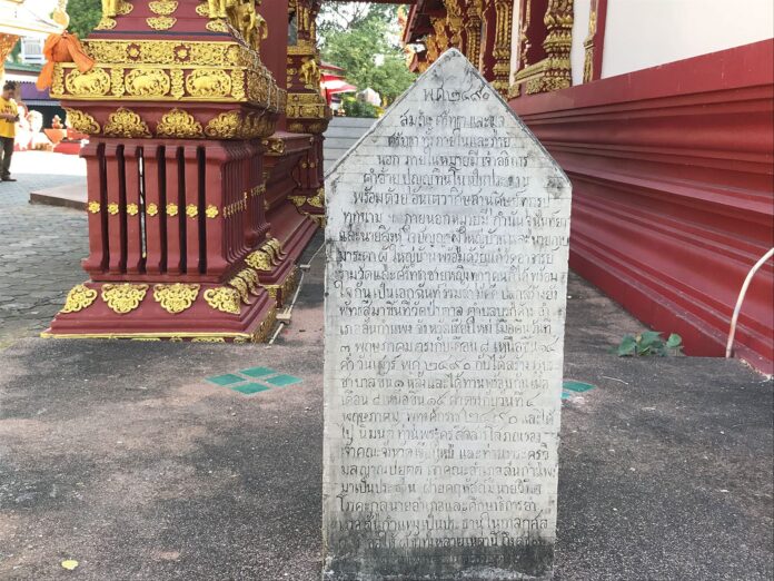 เที่ยววัดวันหยุด