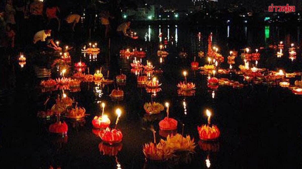 วธ. ยันจัดงานเทศกาลลอยกระทง ได้ตามปกติ แต่ขอให้คุมโทนแสง-สีเสียง   ภาพประกอบข่าว: วธ. ยันจัดงานเทศกาลลอยกระทง ได้ตามปกติ แต่ขอให้คุมโทนแสง-สีเสียง