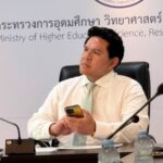 อว. มอบนโยบาย พัฒนาเทคโนโลยีนิวเคลียร์ เร่งรัด สทน. ดำเนินงาน 'โครงการศูนย์ฉายรังสีภูมิภาค'