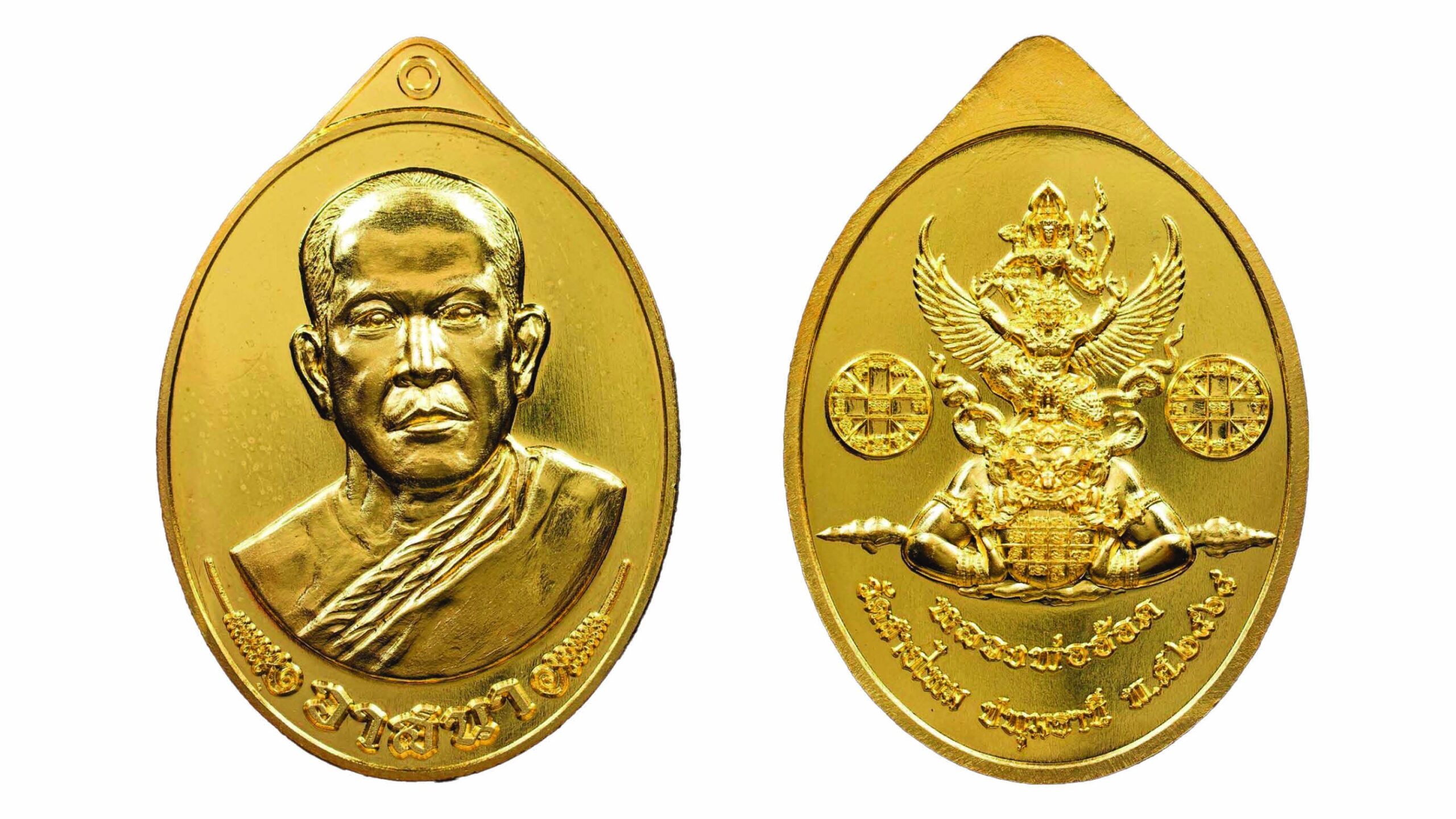 เปิดตลับพระใหม่ - เหรียญวาสนาหลวงพ่ออ๊อด