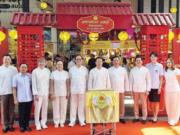 รายงานพิเศษ