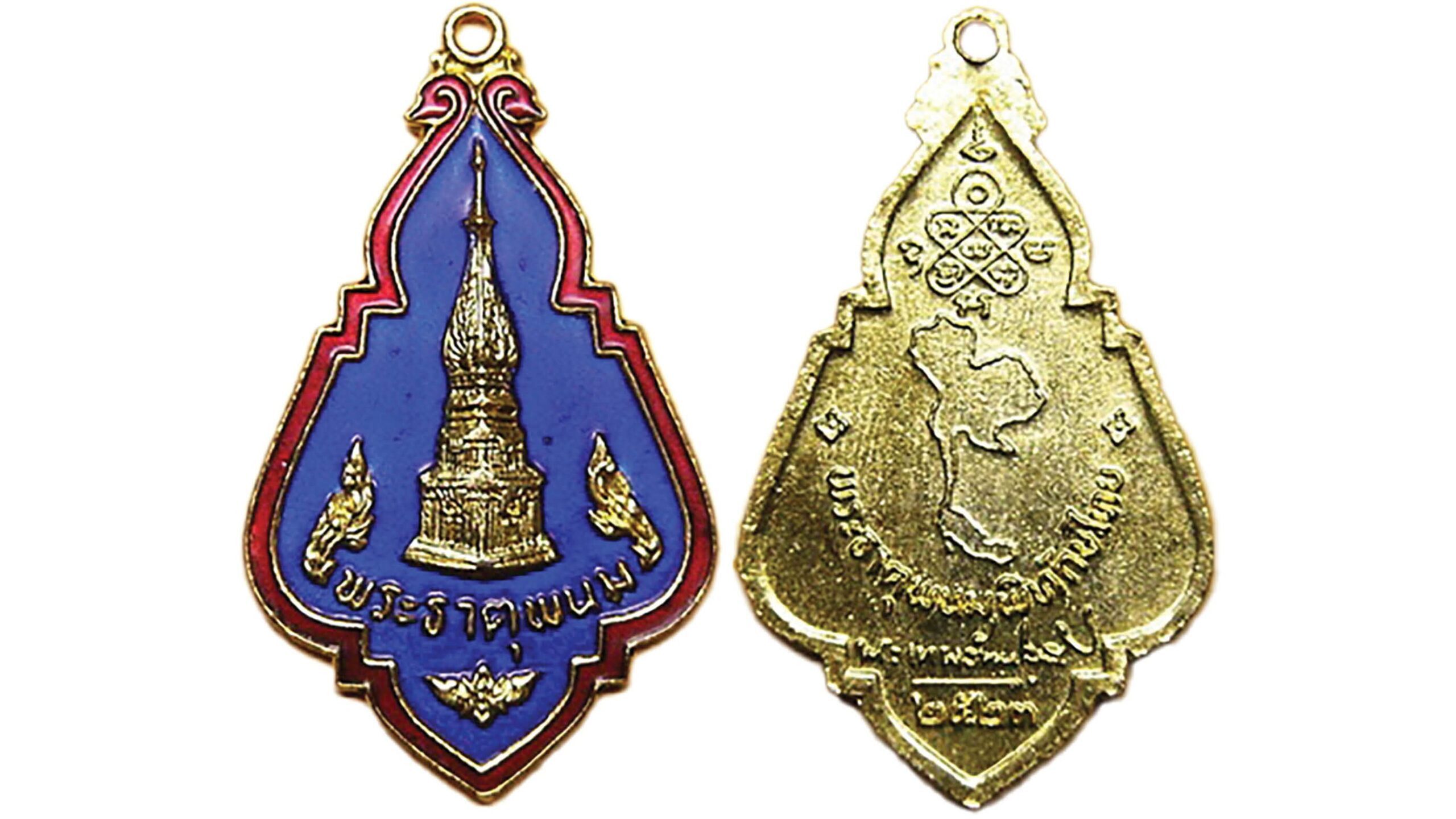 รอบด้านวงการพระ - หลวงพ่อสมควร วิชชาวิสาโล เจ้าอาวาสวัดศรีสวรรค์สังฆาราม จังหวัดนครสวรรค์