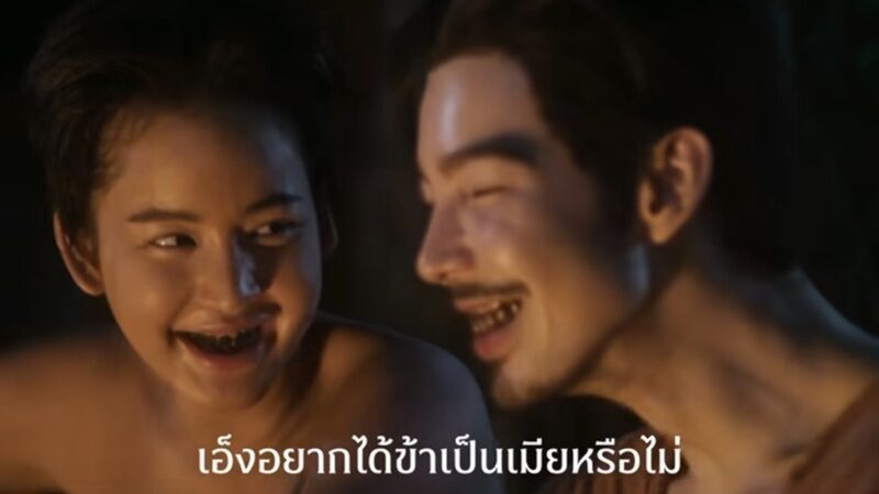 อาเล็ก