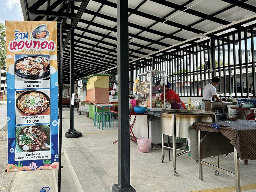 สวรรค์ในครัว - ชี้เป้าร้านอร่อยกรมชลฯ ก๋วยเตี๋ยวเนื้อสูตรเต้าหู้ยี้
