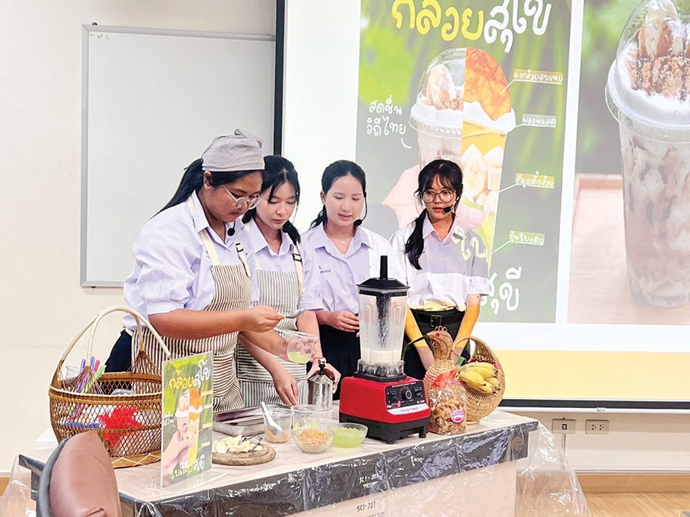 สดจากเยาวชน - ส้มซ่า ซ่อน กลิ่น แก้วเด็ดเด็กไทย
