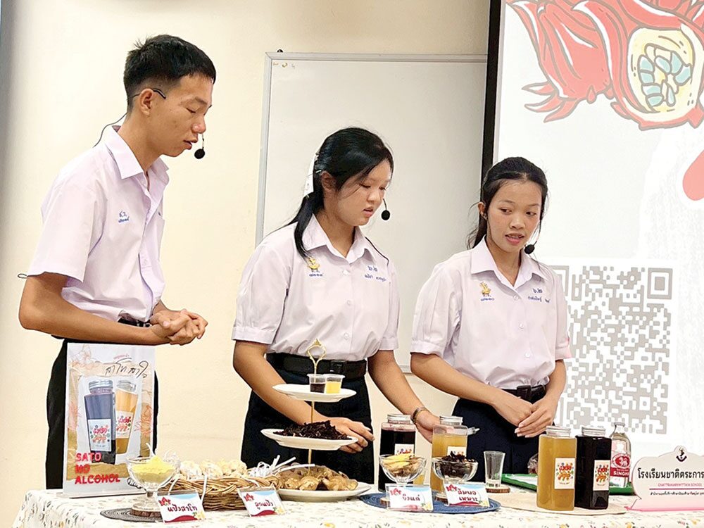 สดจากเยาวชน - ส้มซ่า ซ่อน กลิ่น แก้วเด็ดเด็กไทย