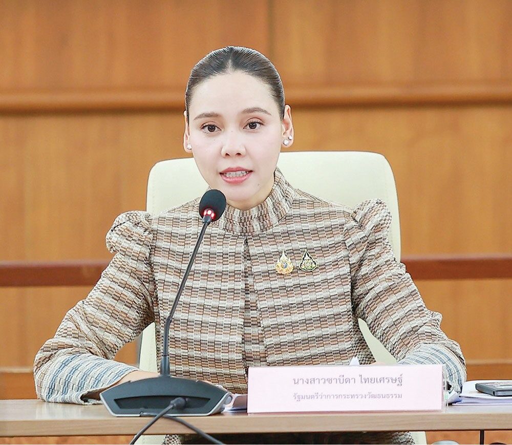 ข่าวสดพระเครื่อง - วธ.เร่งบูรณะฟื้นมรดกอีสาน ‘พระธาตุโนนตาล’ถล่มพัง