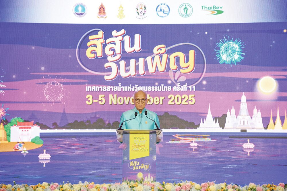 ข่าวสดพระเครื่อง - เทศกาลสายน้ำแห่งวัฒนธรรมไทย ชวนลอยกระทงรักษ์โลก-คืนเพ็ญ