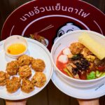 เบิกฤกษ์เริ่มเทศกาลกินเจ เดอะมอลล์ไลฟ์สโตร์ ชวนสืบสานประเพณีกินเจ