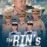 กองทัพเรือ เปิดตัวทีมโฆษกชุดใหม่ เดินหน้าการสื่อสารเชิงรุก มุ่งเน้น 'ปีแห่งความพร้อมรบ'