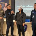 ตร.ไซเบอร์ จับเครือข่ายหลอกลงทุน แลกเปลี่ยนสกุลเงิน อายัดทัน 2.6 แสน นำคืนผู้เสียหาย