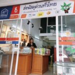 BPOST65 EXPRESS ธุรกิจซื้อขายพระเครื่อง รับส่งไปรษณีย์ พัสดุลงทะเบียนขนส่งสิ่งของ