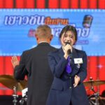 โค้งสุดท้ายสู่รอบชิงชนะเลิศ เยาวชนสืบสานรักษ์เพลงไทย สำนักงานพระคลังข้างที่ ซีซั่น ๒